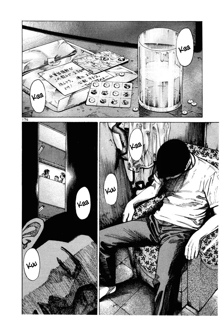 Koroshiya 1 capítulo 33, página 19