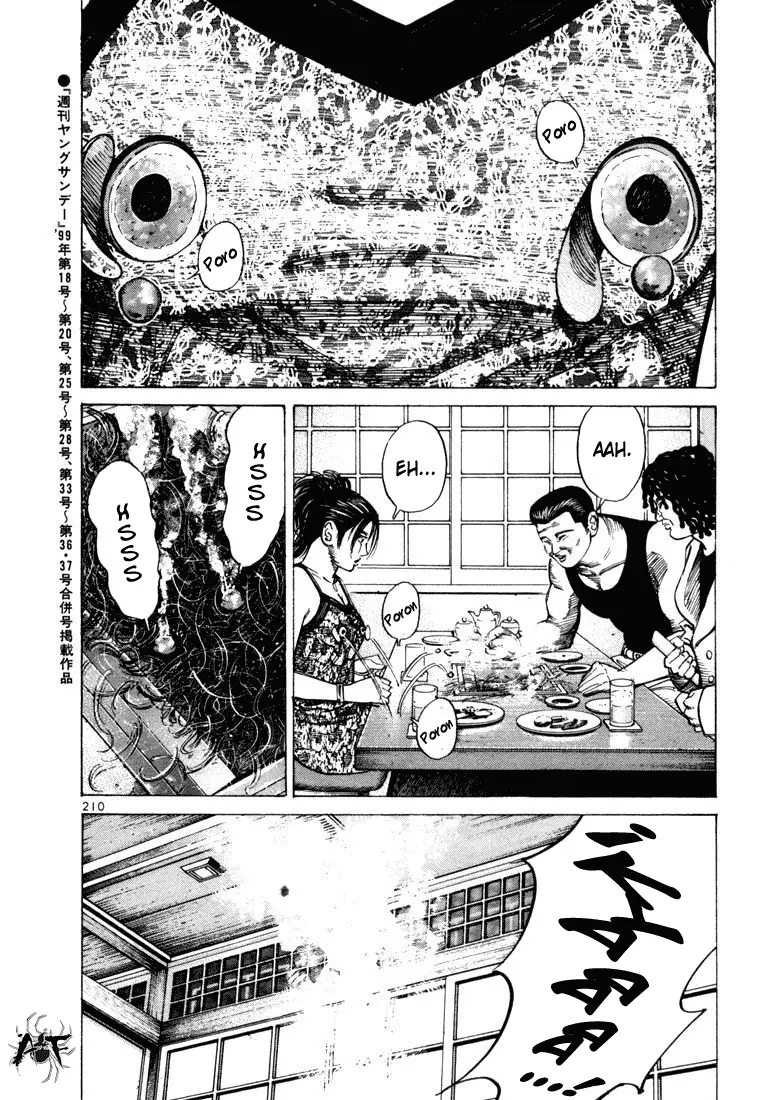 Koroshiya 1 capítulo 34, página 24
