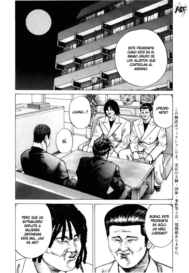 Koroshiya 1 capítulo 35, página 5