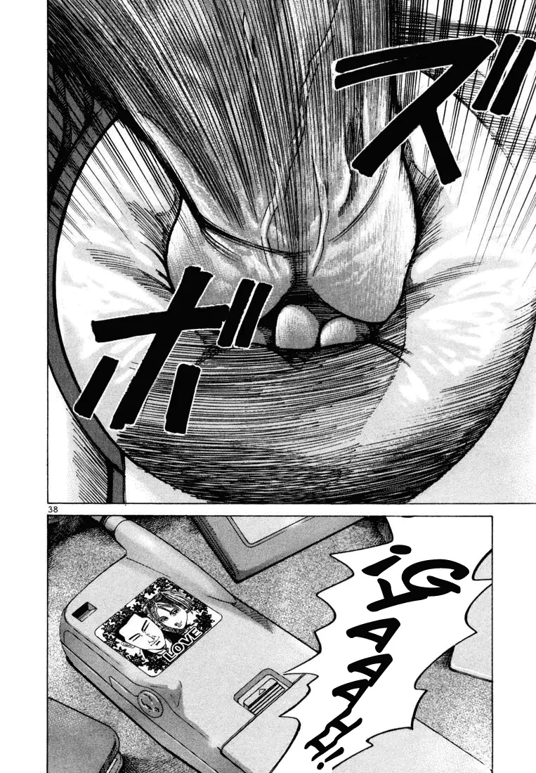 Koroshiya 1 capítulo 35, página 42