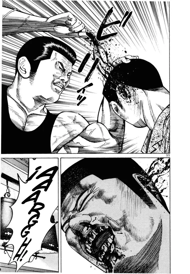 Koroshiya 1 capítulo 37, página 11