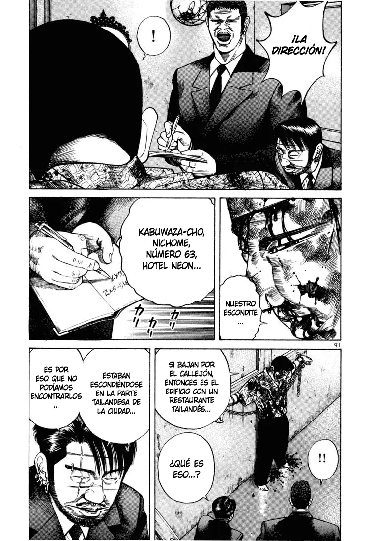 Koroshiya 1 capítulo 38, página 5