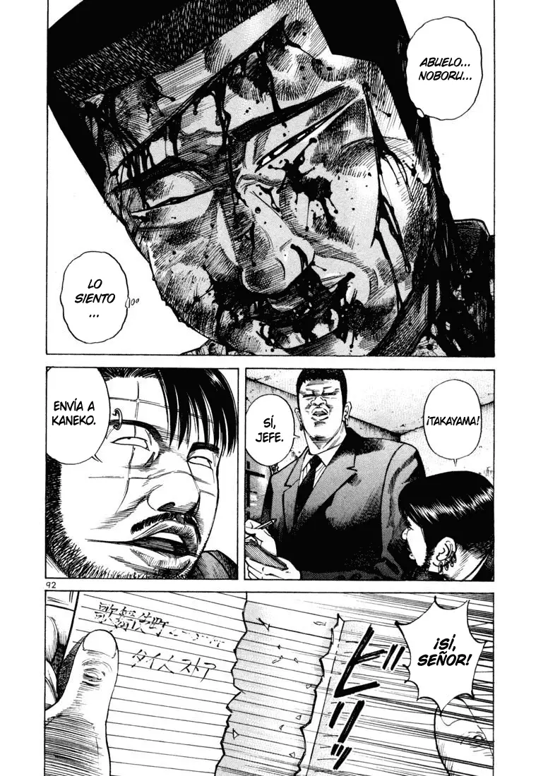 Koroshiya 1 capítulo 38, página 6