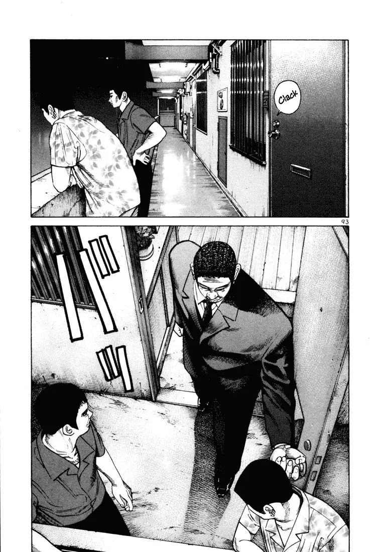 Koroshiya 1 capítulo 38, página 7