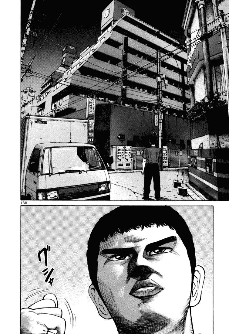 Koroshiya 1 capítulo 39, página 28