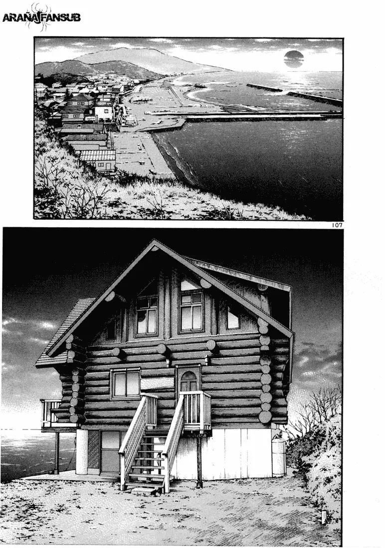 Koroshiya 1 capítulo 4, página 3