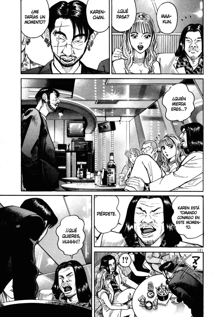 Koroshiya 1 capítulo 4, página 17