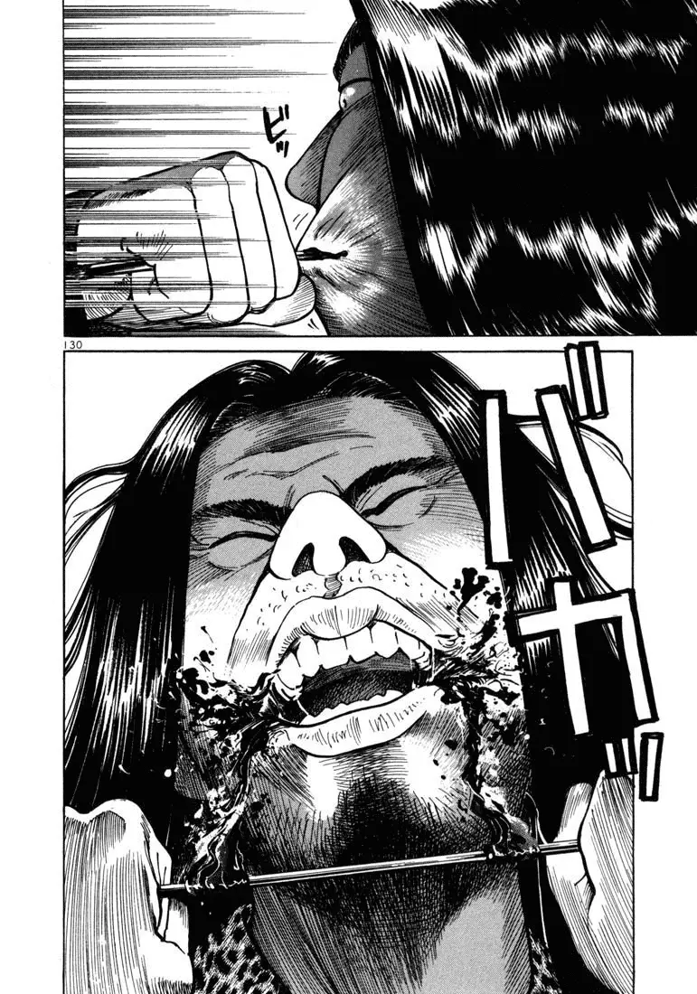 Koroshiya 1 capítulo 4, página 26