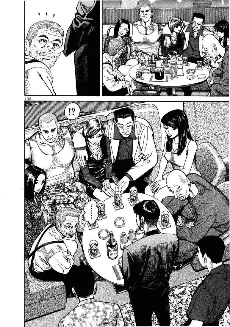 Koroshiya 1 capítulo 4, página 34