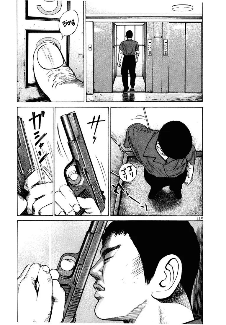 Koroshiya 1 capítulo 40, página 3