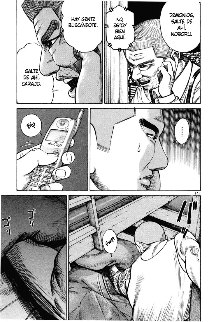Koroshiya 1 capítulo 40, página 5
