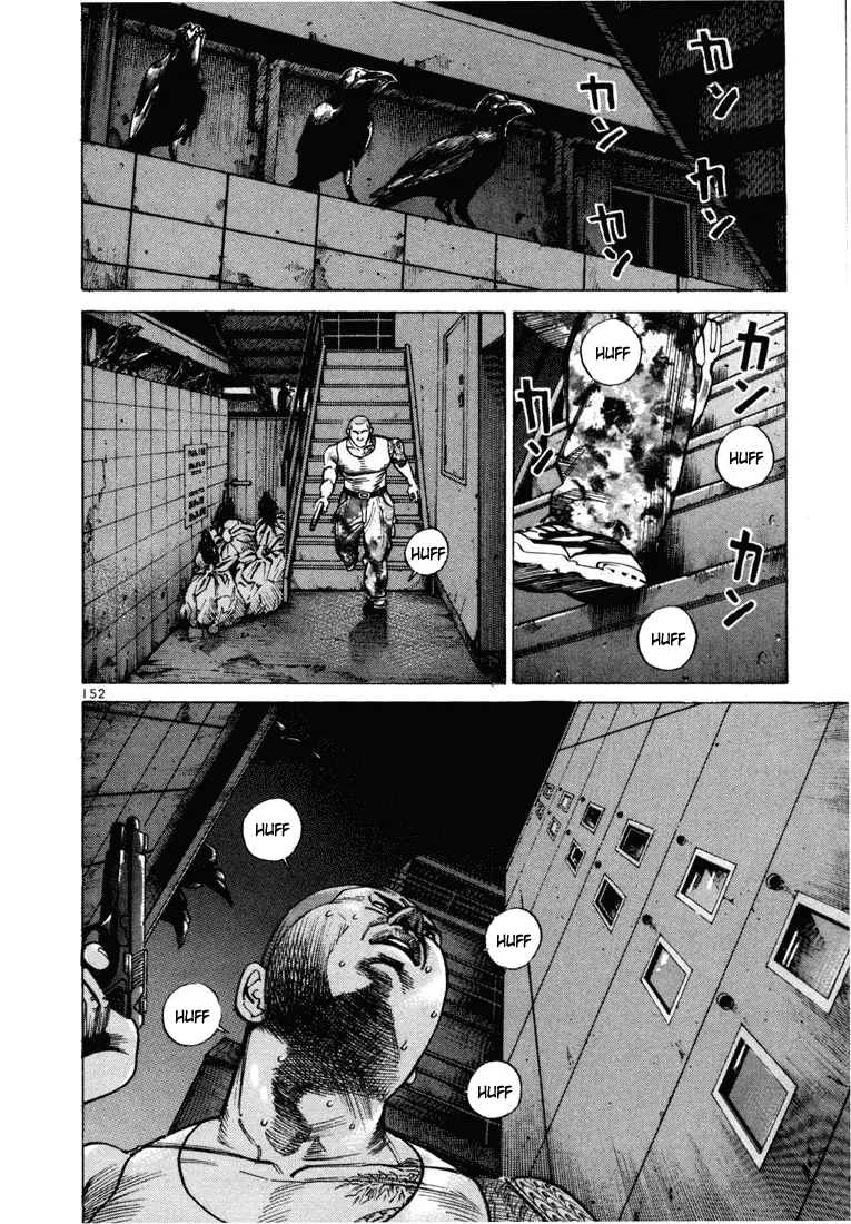 Koroshiya 1 capítulo 40, página 15