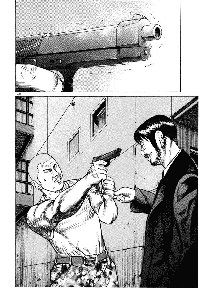 Koroshiya 1 capítulo 40, página 22