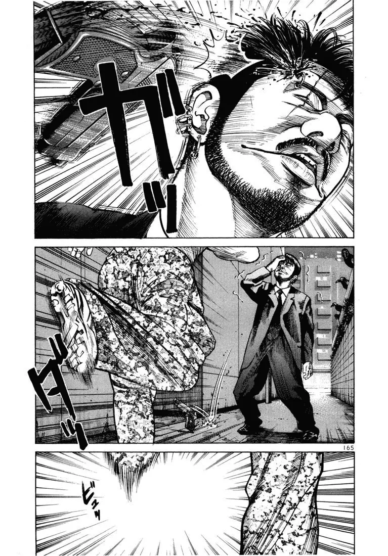 Koroshiya 1 capítulo 40, página 27