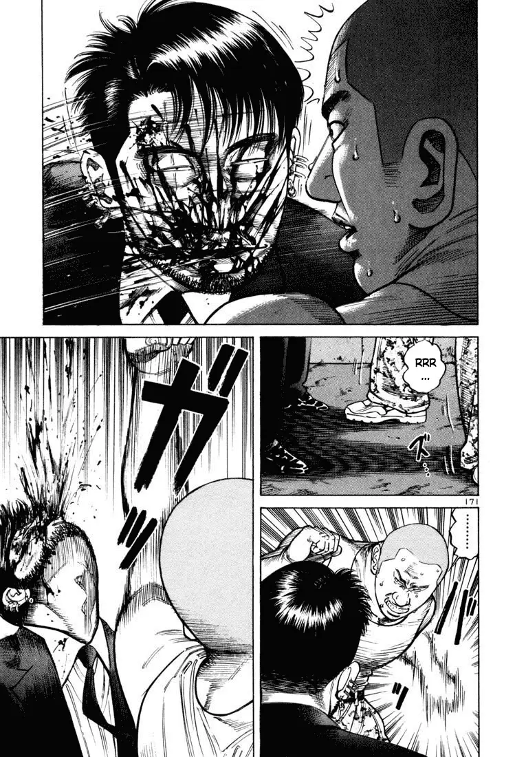Koroshiya 1 capítulo 41, página 5