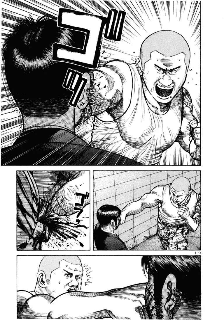 Koroshiya 1 capítulo 41, página 7