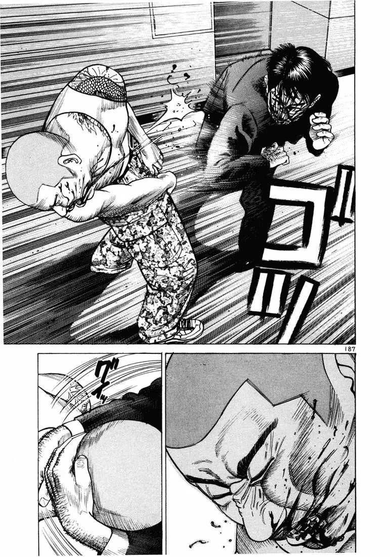 Koroshiya 1 capítulo 41, página 21