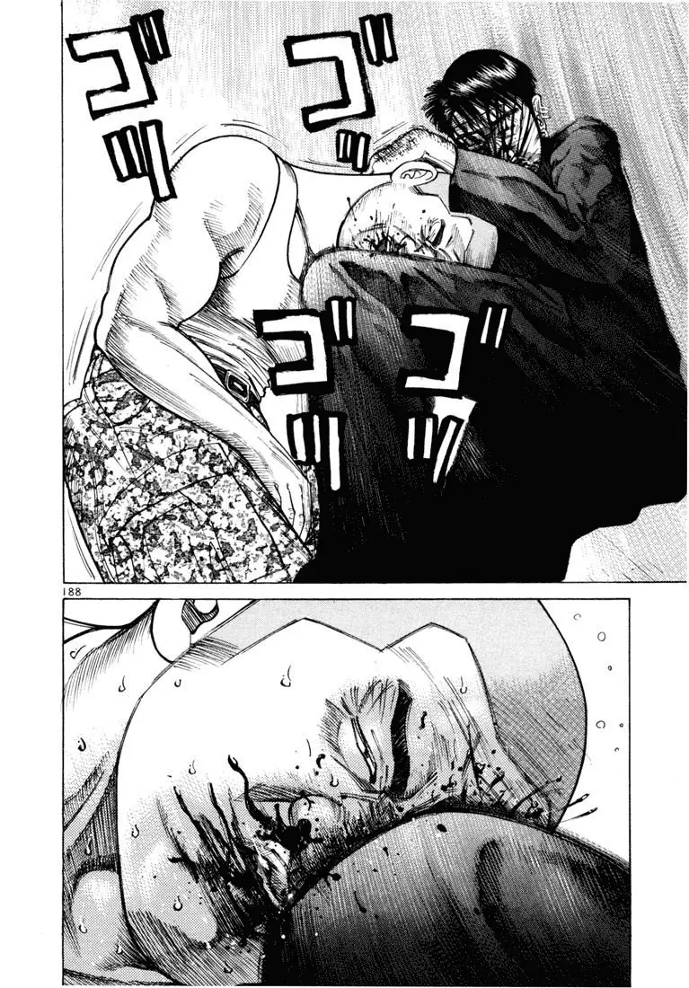 Koroshiya 1 capítulo 41, página 22