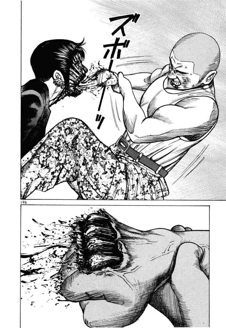 Koroshiya 1 capítulo 41, página 30