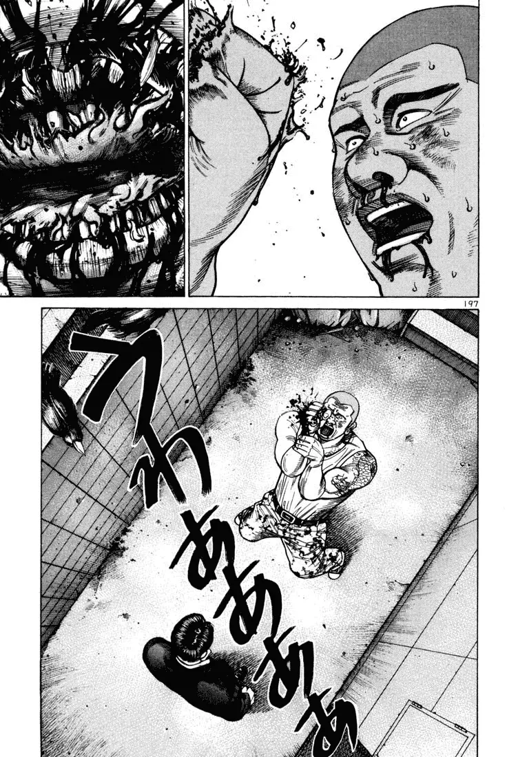 Koroshiya 1 capítulo 41, página 31