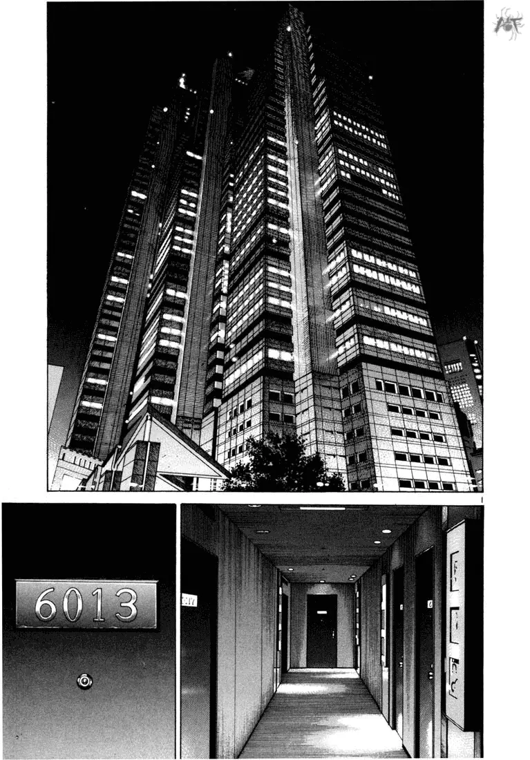 Koroshiya 1 capítulo 42, página 5
