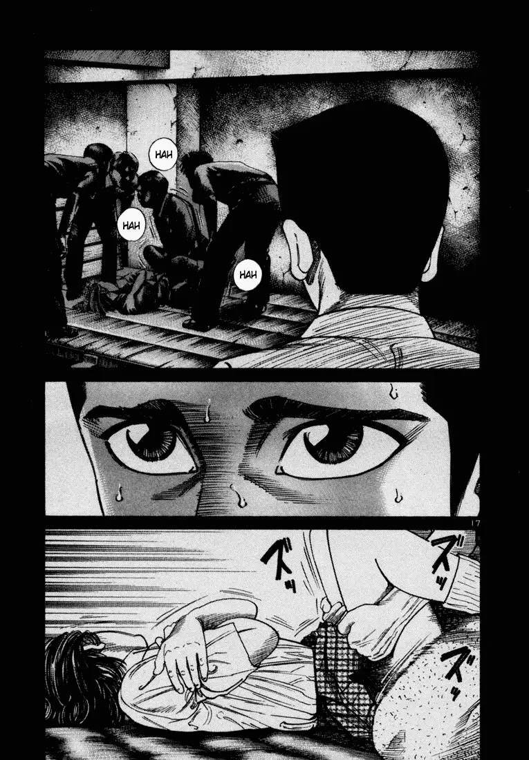 Koroshiya 1 capítulo 42, página 21