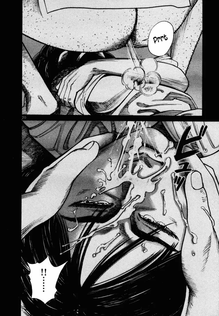 Koroshiya 1 capítulo 42, página 24