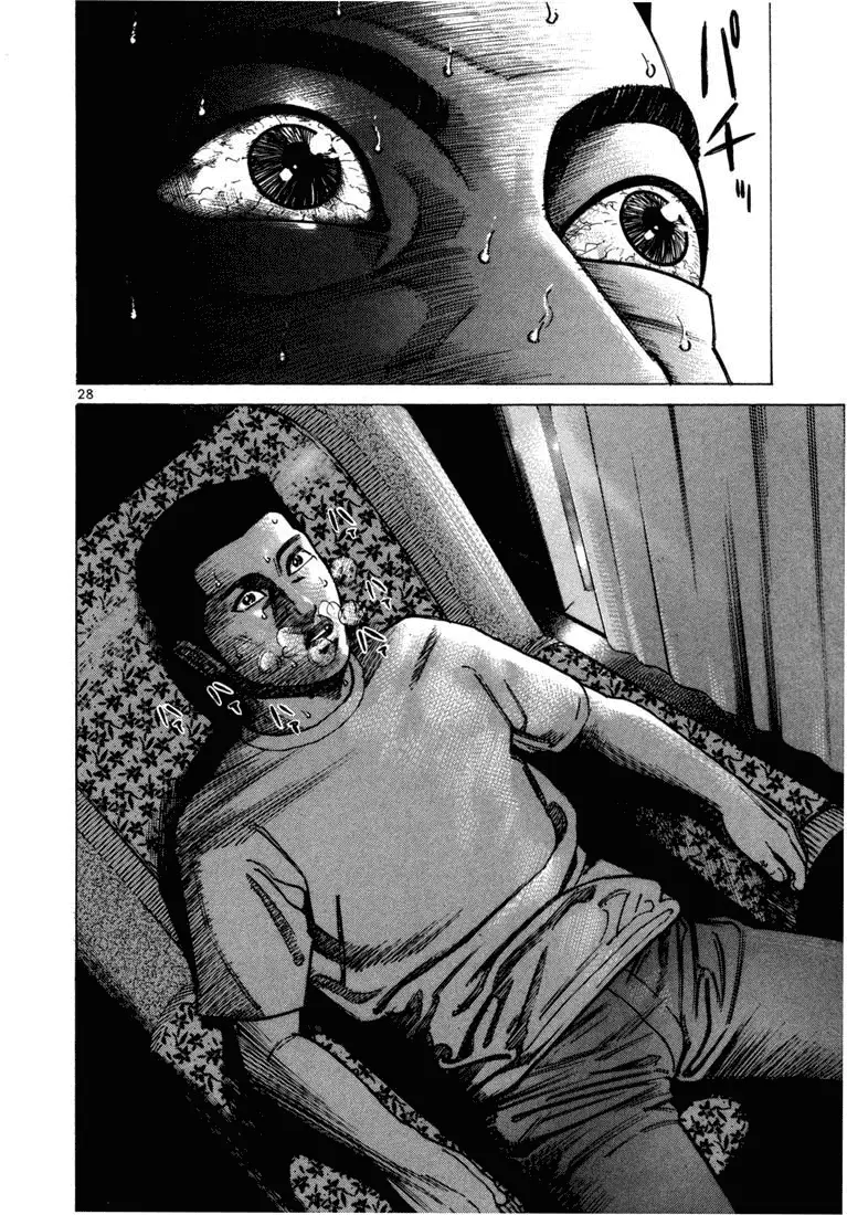 Koroshiya 1 capítulo 42, página 32