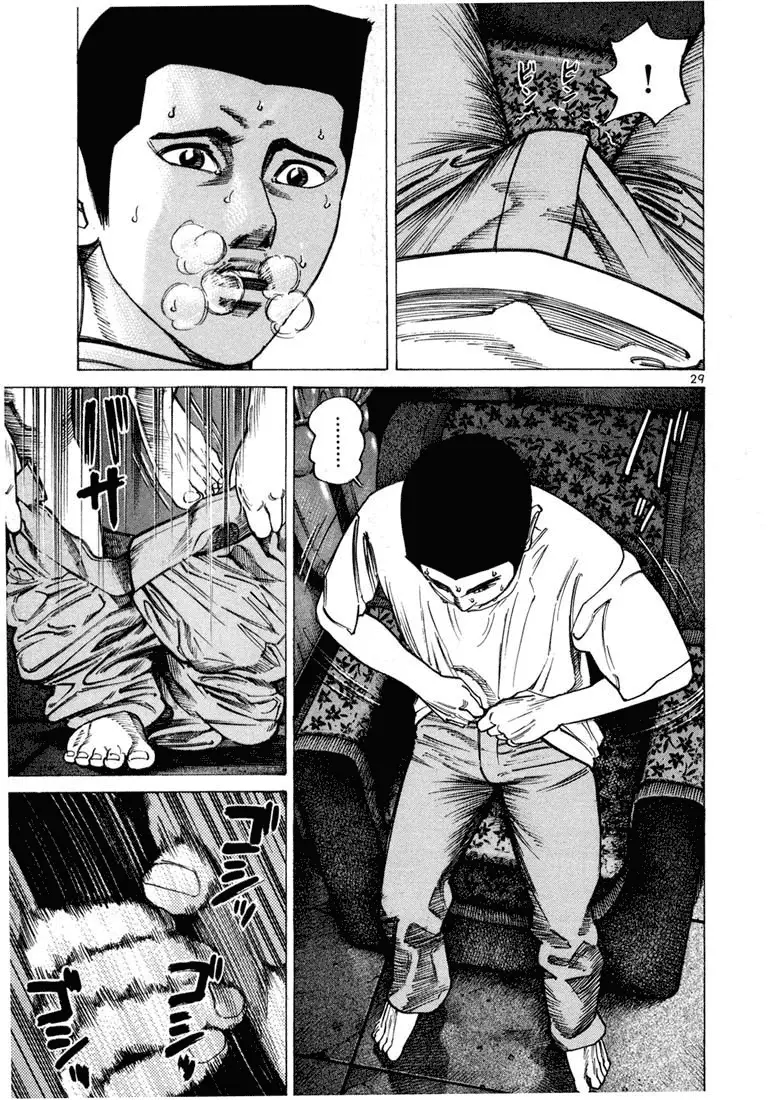 Koroshiya 1 capítulo 42, página 33