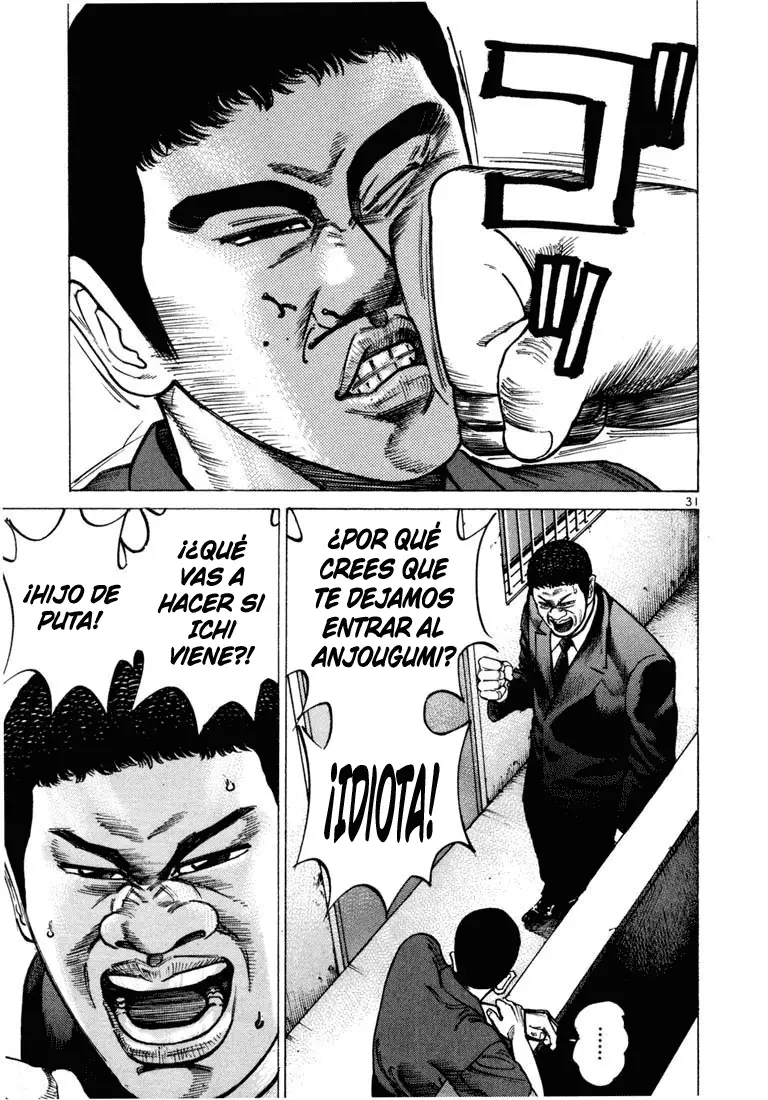 Koroshiya 1 capítulo 43, página 3