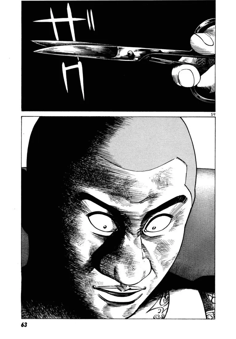 Koroshiya 1 capítulo 43, página 31