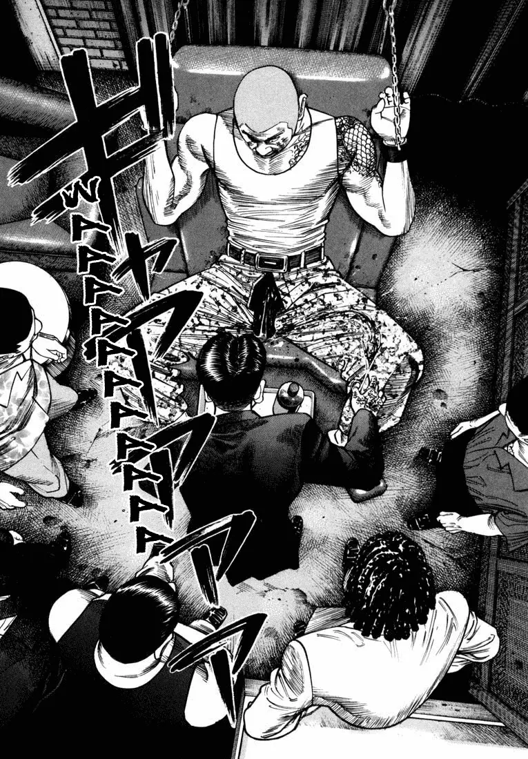 Koroshiya 1 capítulo 43, página 32
