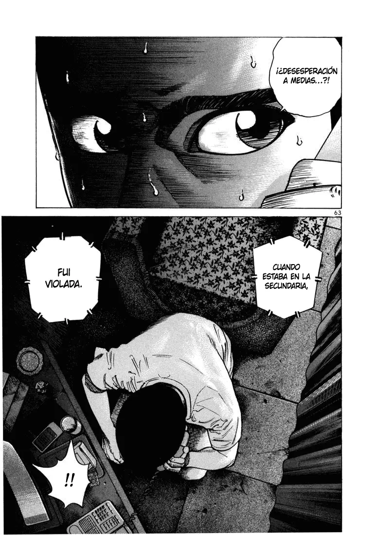 Koroshiya 1 capítulo 44, página 5