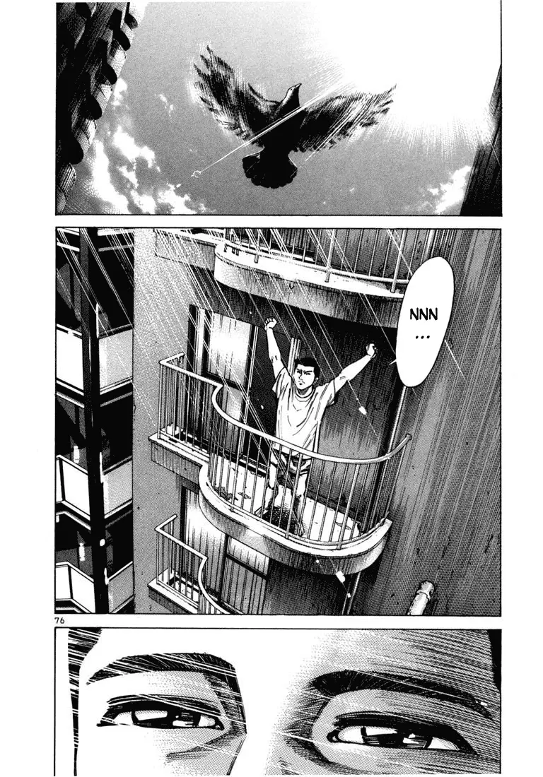 Koroshiya 1 capítulo 44, página 18