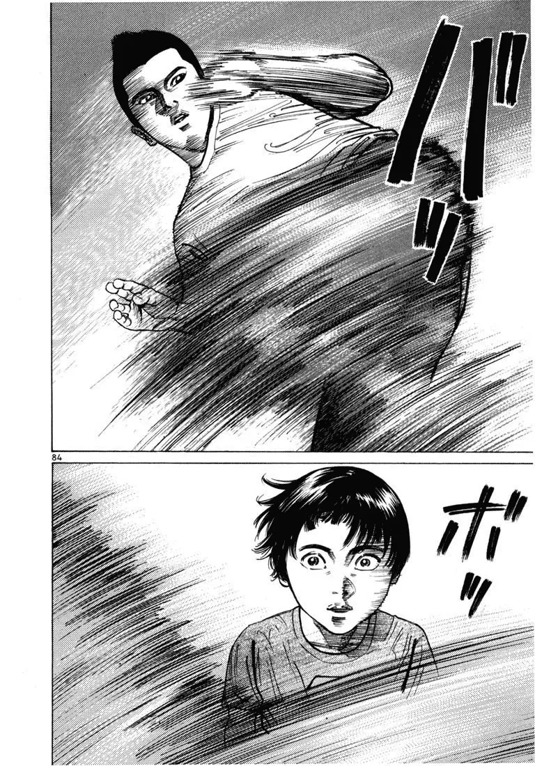 Koroshiya 1 capítulo 44, página 26