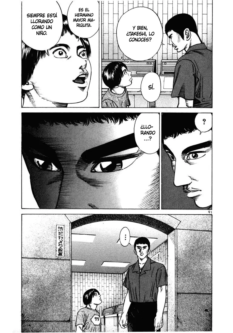 Koroshiya 1 capítulo 44, página 33