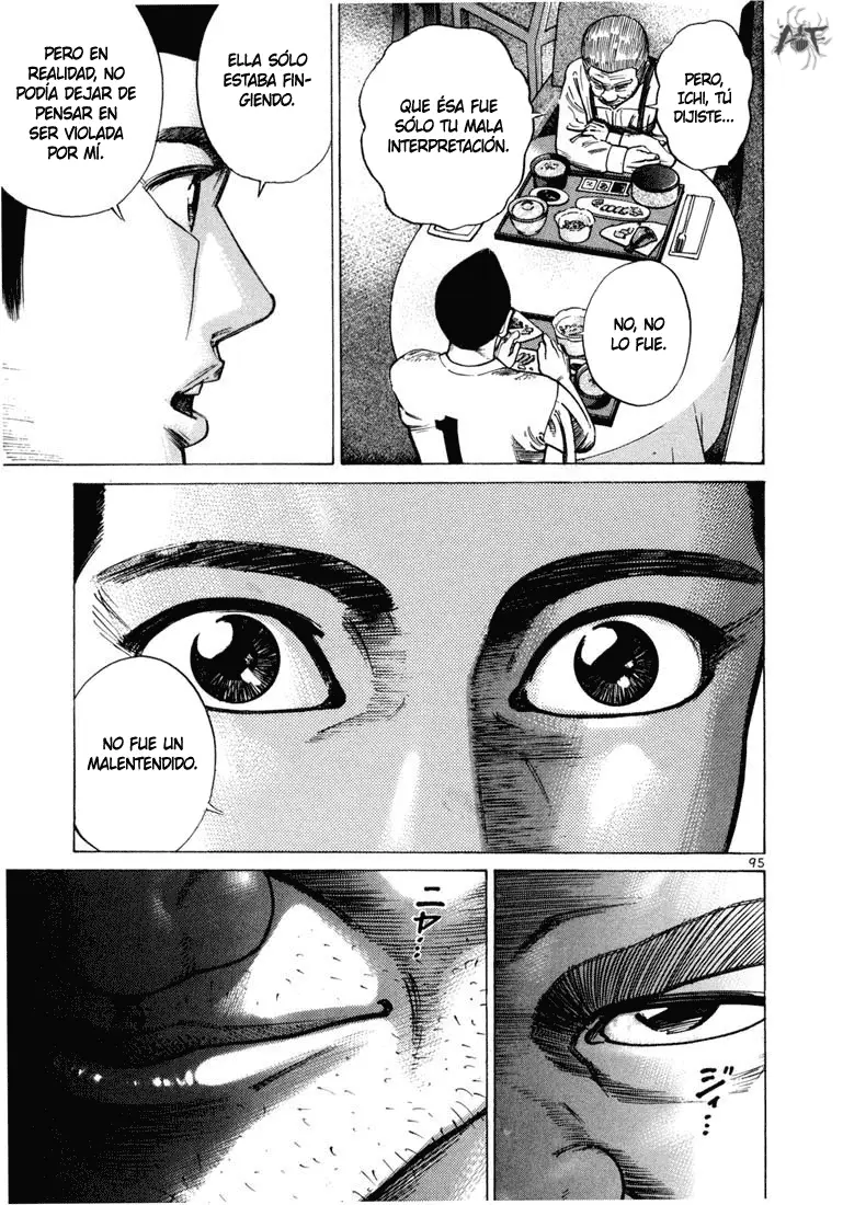 Koroshiya 1 capítulo 45, página 6