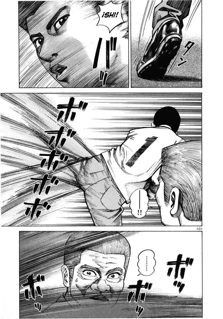 Koroshiya 1 capítulo 45, página 12