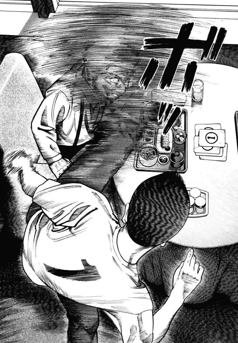 Koroshiya 1 capítulo 45, página 14