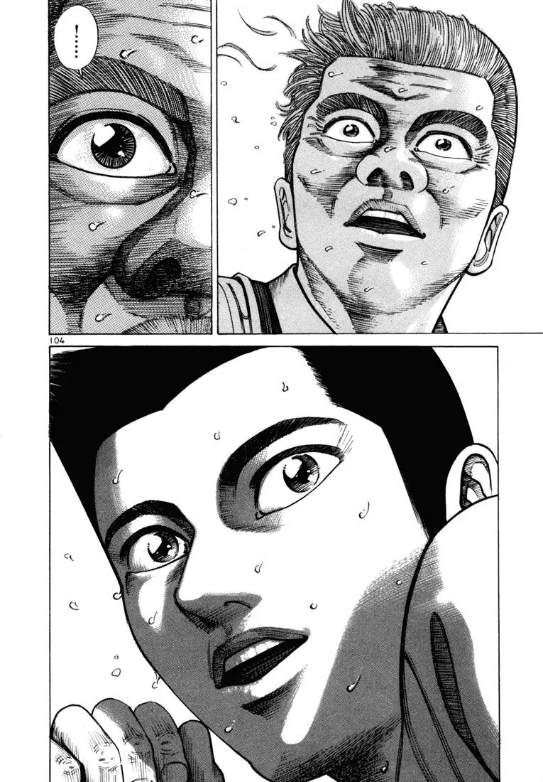 Koroshiya 1 capítulo 45, página 15