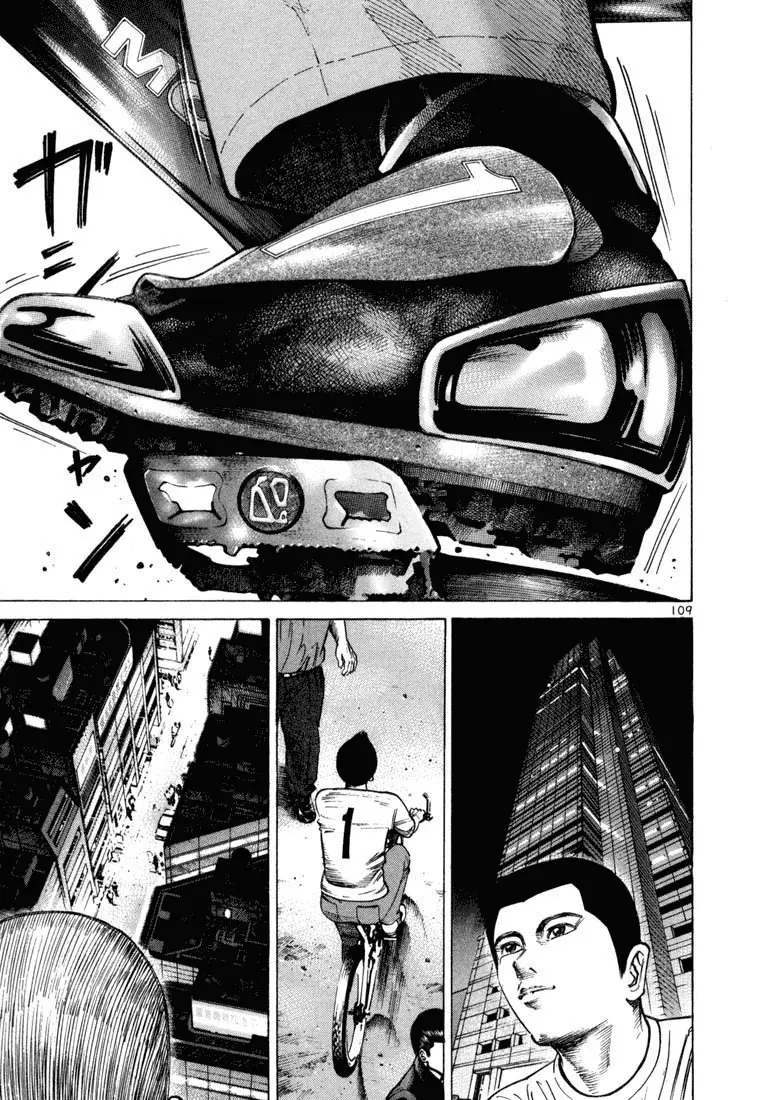 Koroshiya 1 capítulo 45, página 20