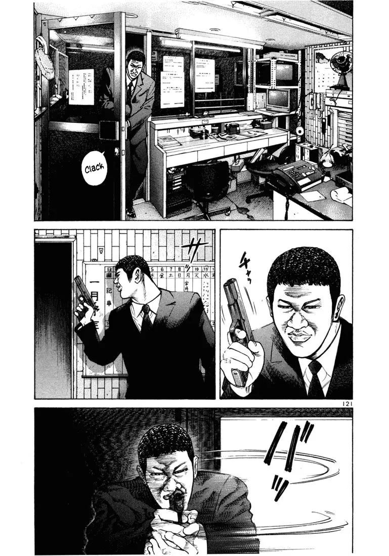 Koroshiya 1 capítulo 46, página 9
