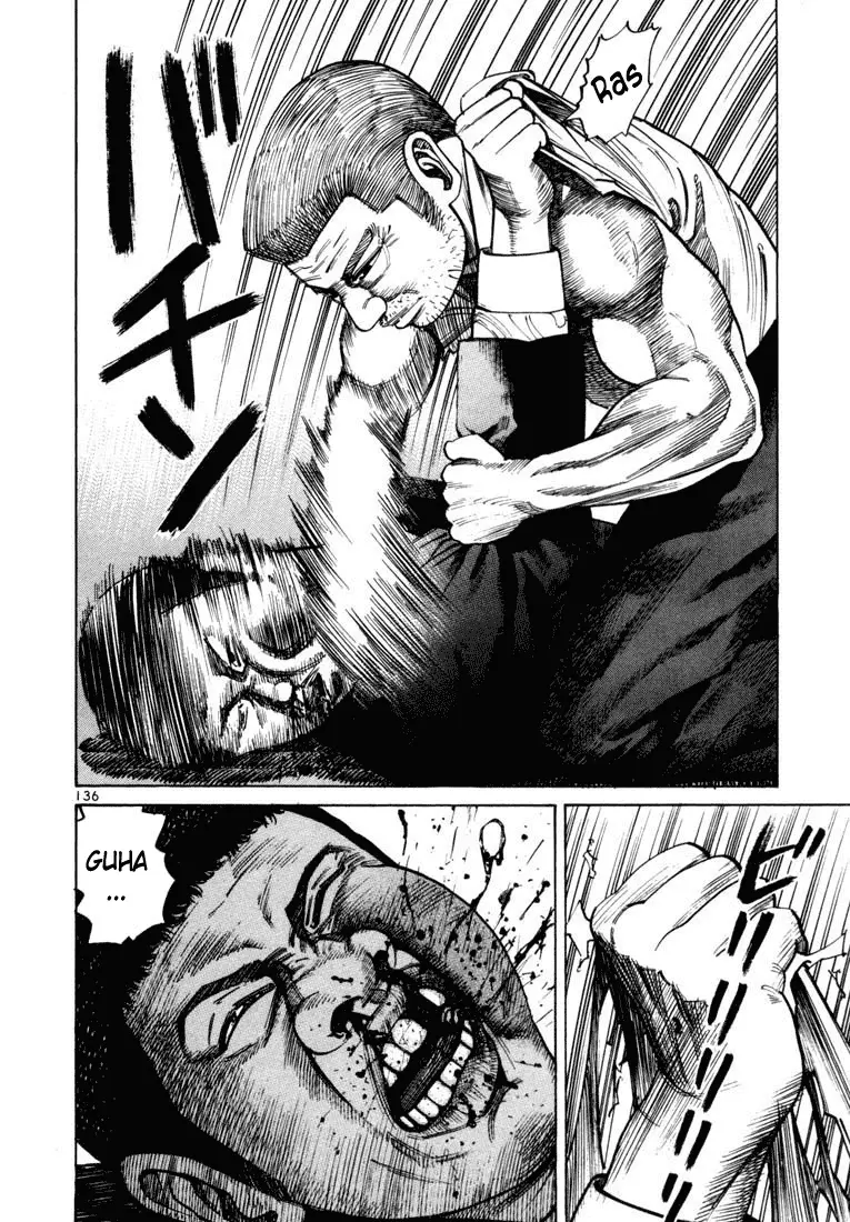 Koroshiya 1 capítulo 46, página 24