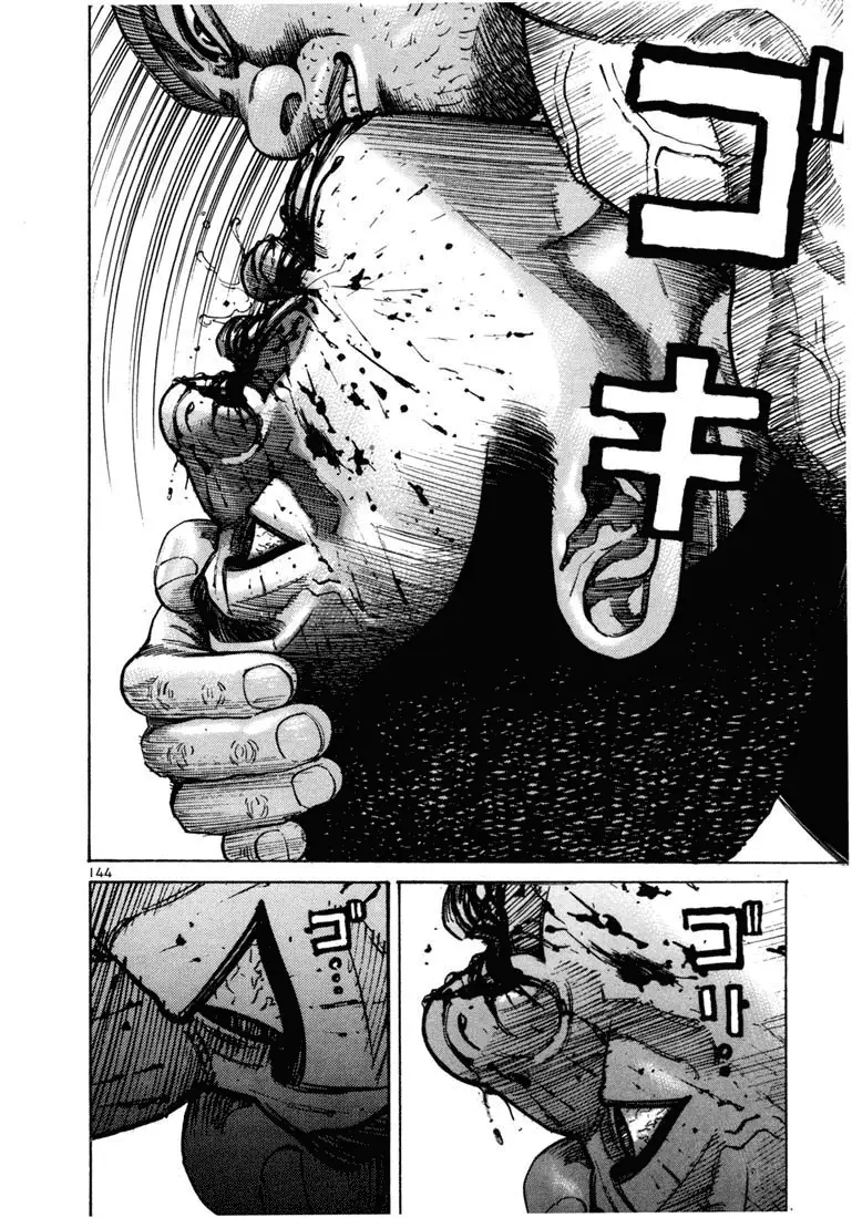 Koroshiya 1 capítulo 46, página 32