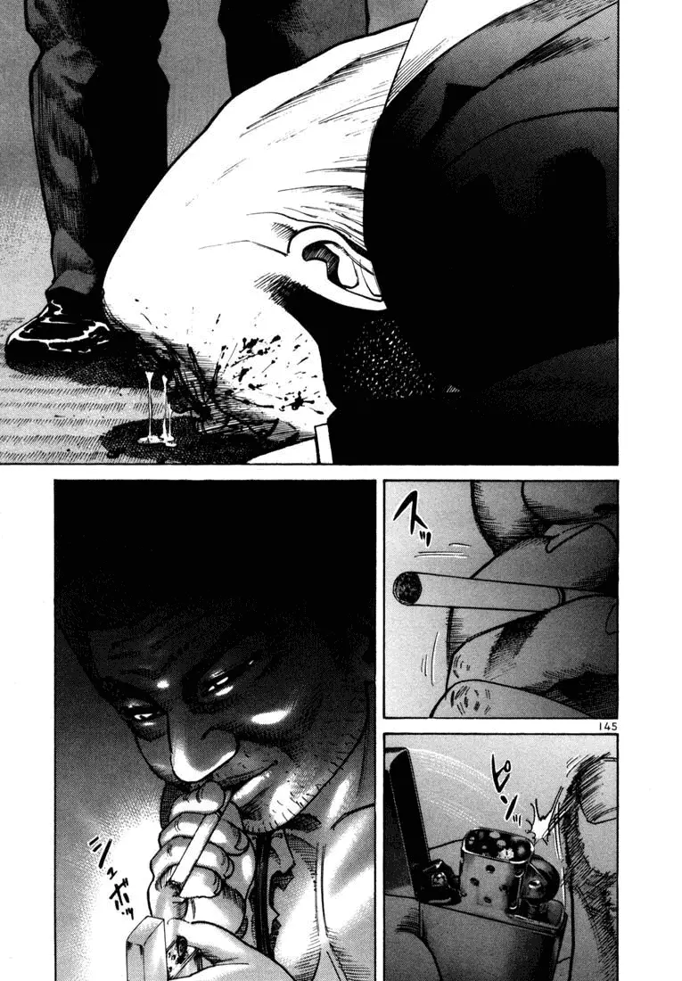 Koroshiya 1 capítulo 46, página 33