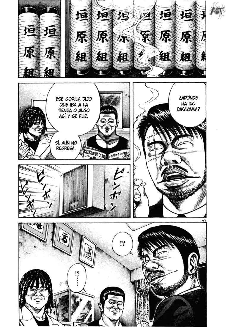 Koroshiya 1 capítulo 47, página 3