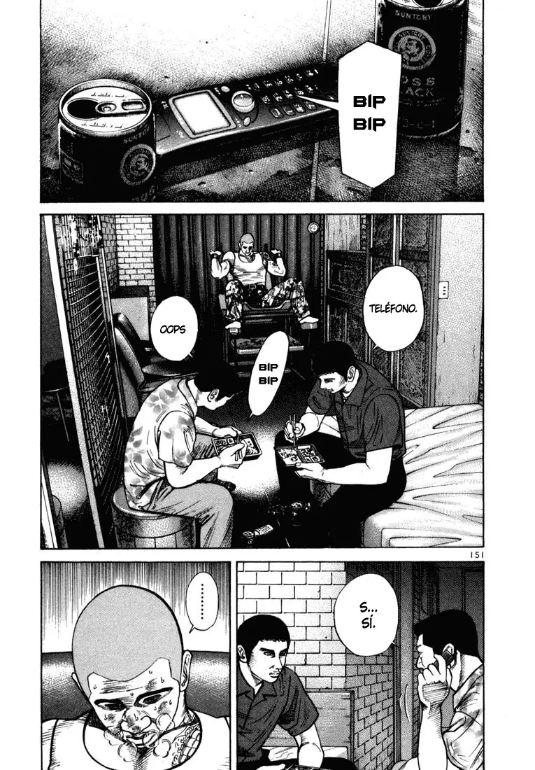 Koroshiya 1 capítulo 47, página 7