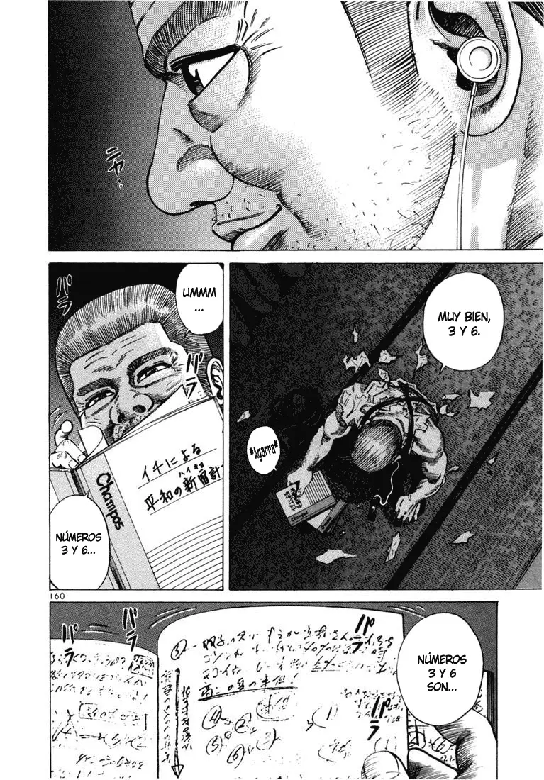 Koroshiya 1 capítulo 47, página 16