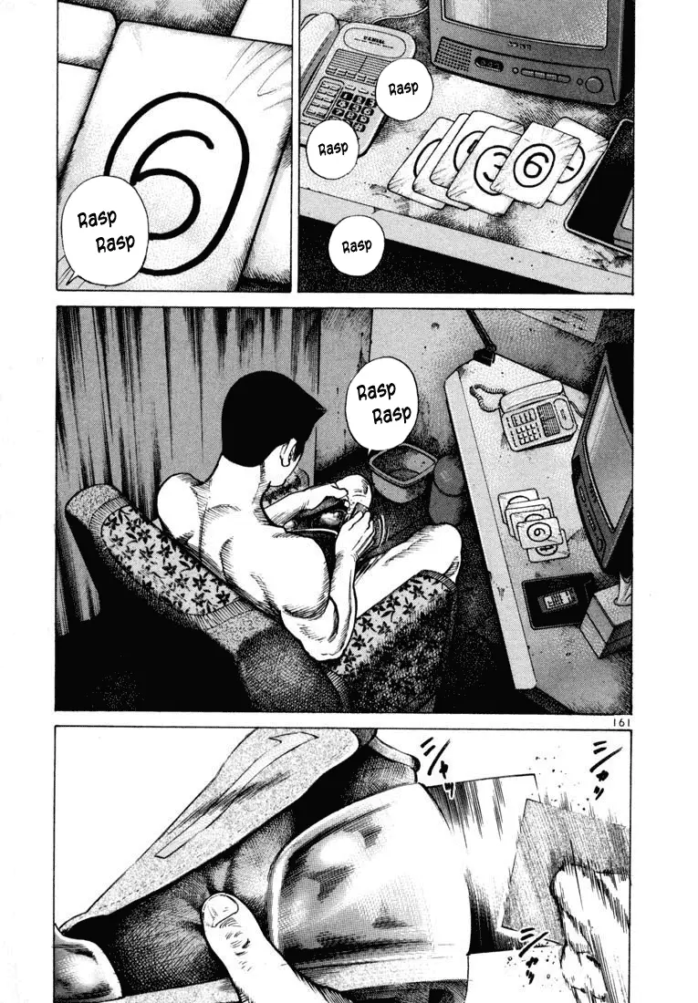 Koroshiya 1 capítulo 47, página 17
