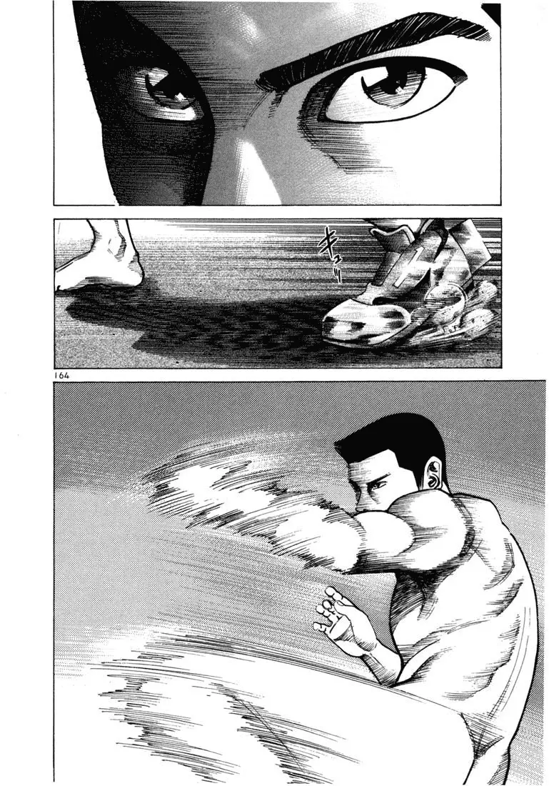 Koroshiya 1 capítulo 47, página 20